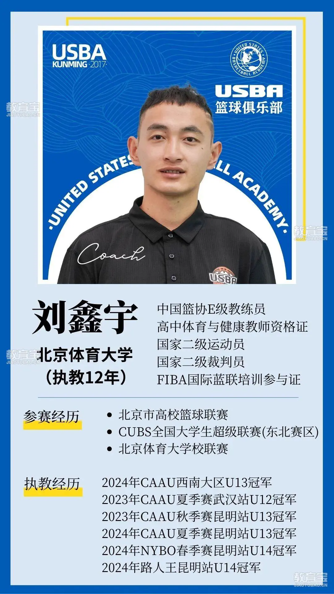 哪里可以找到提高篮球自信的课程_0